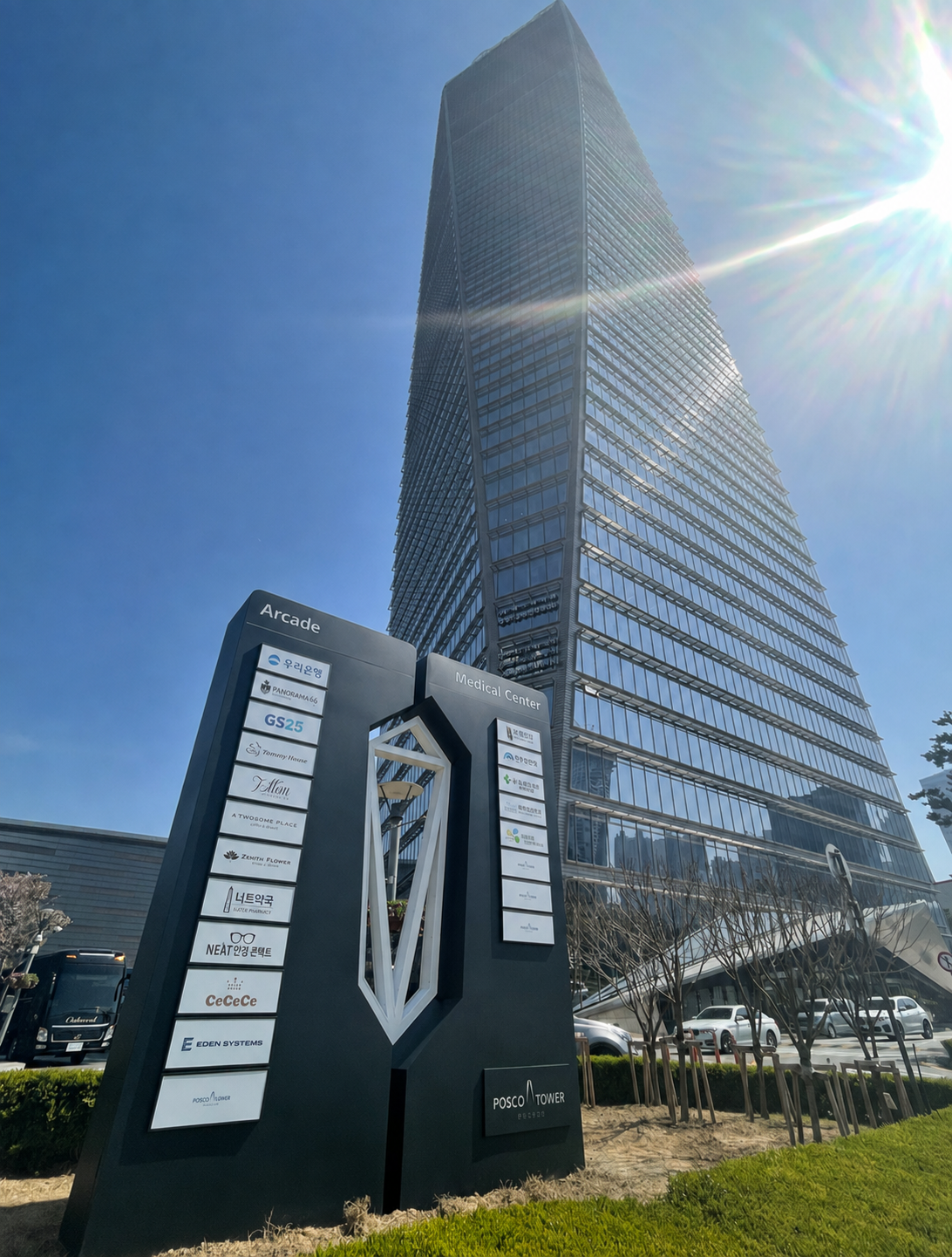 Навигационная стела бизнес-центра POSCO Tower с табличкой EDEN SYSTEMS