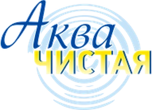 Логотип: Вода "Аква Чистая"