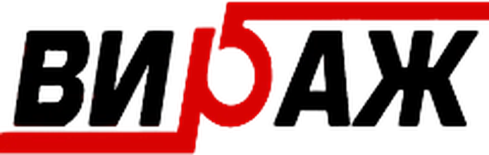 Логотип: Вираж